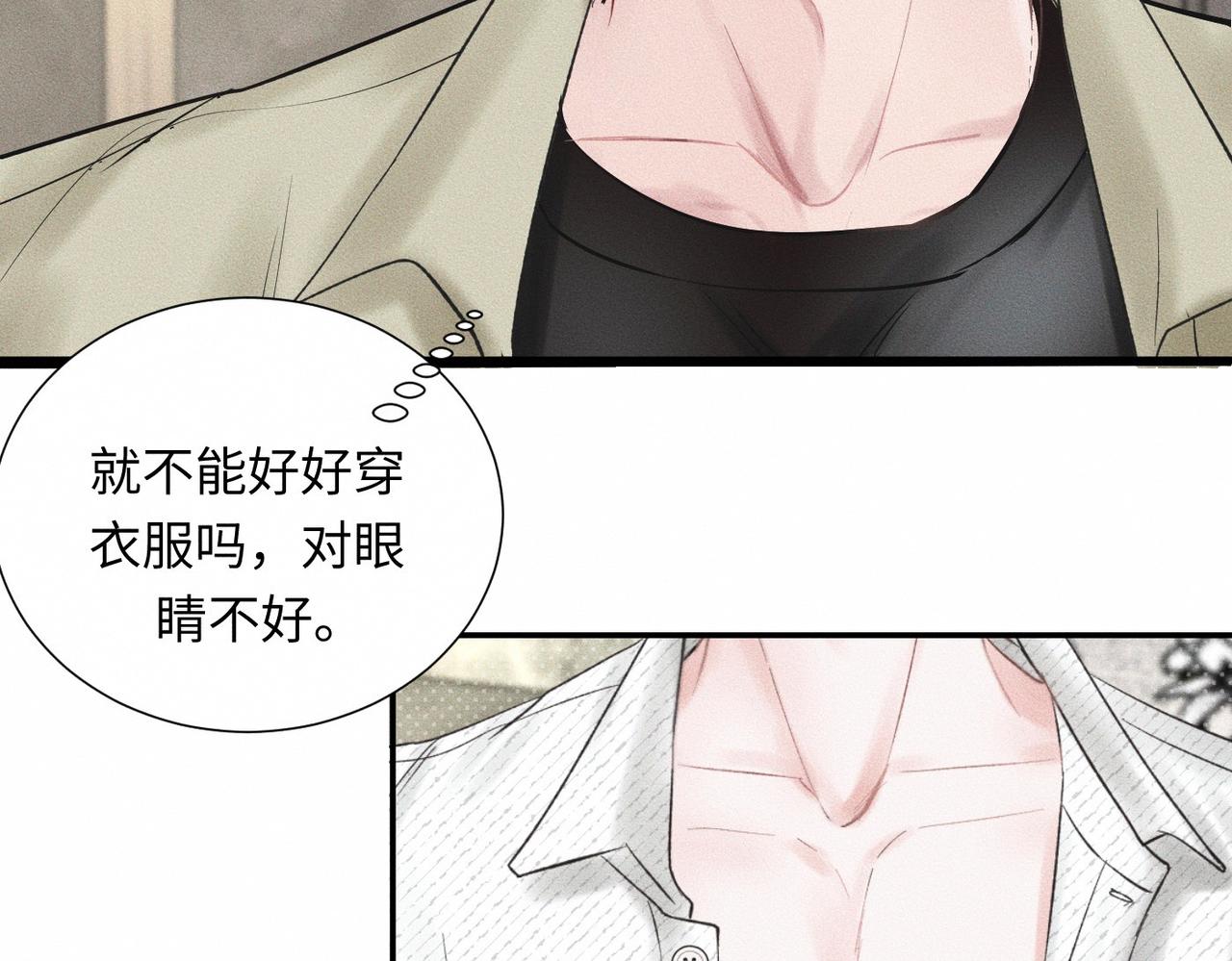 第46话 齐同学表示大为震惊(1/2)-第47话