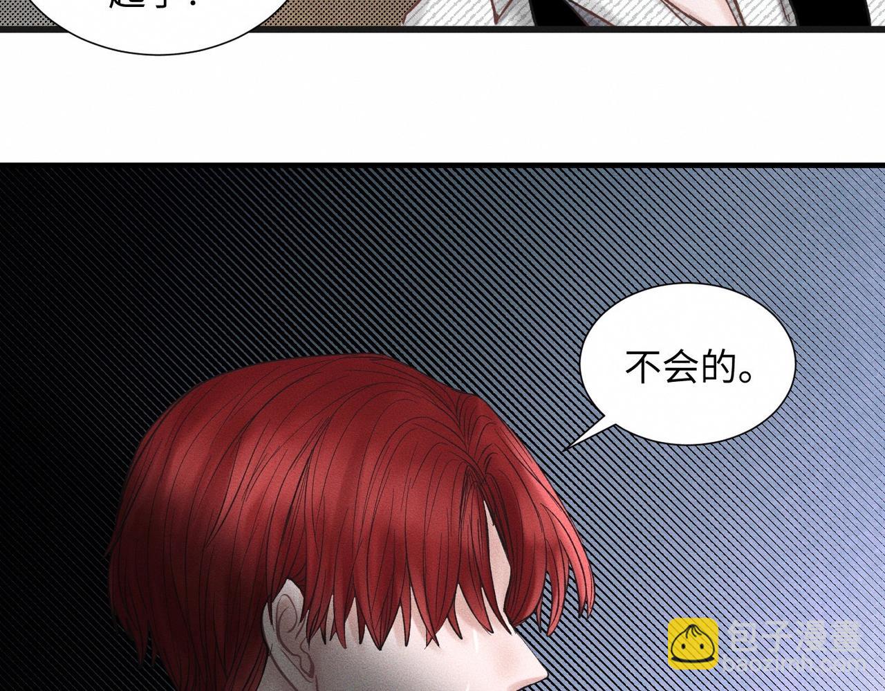 第48话 反转(1/3)-第49话