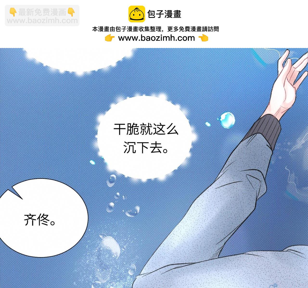 第48话 反转(1/3)-第49话