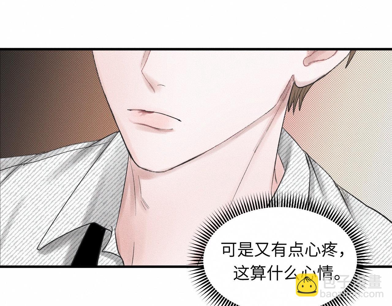 第48话 反转(1/3)-第49话