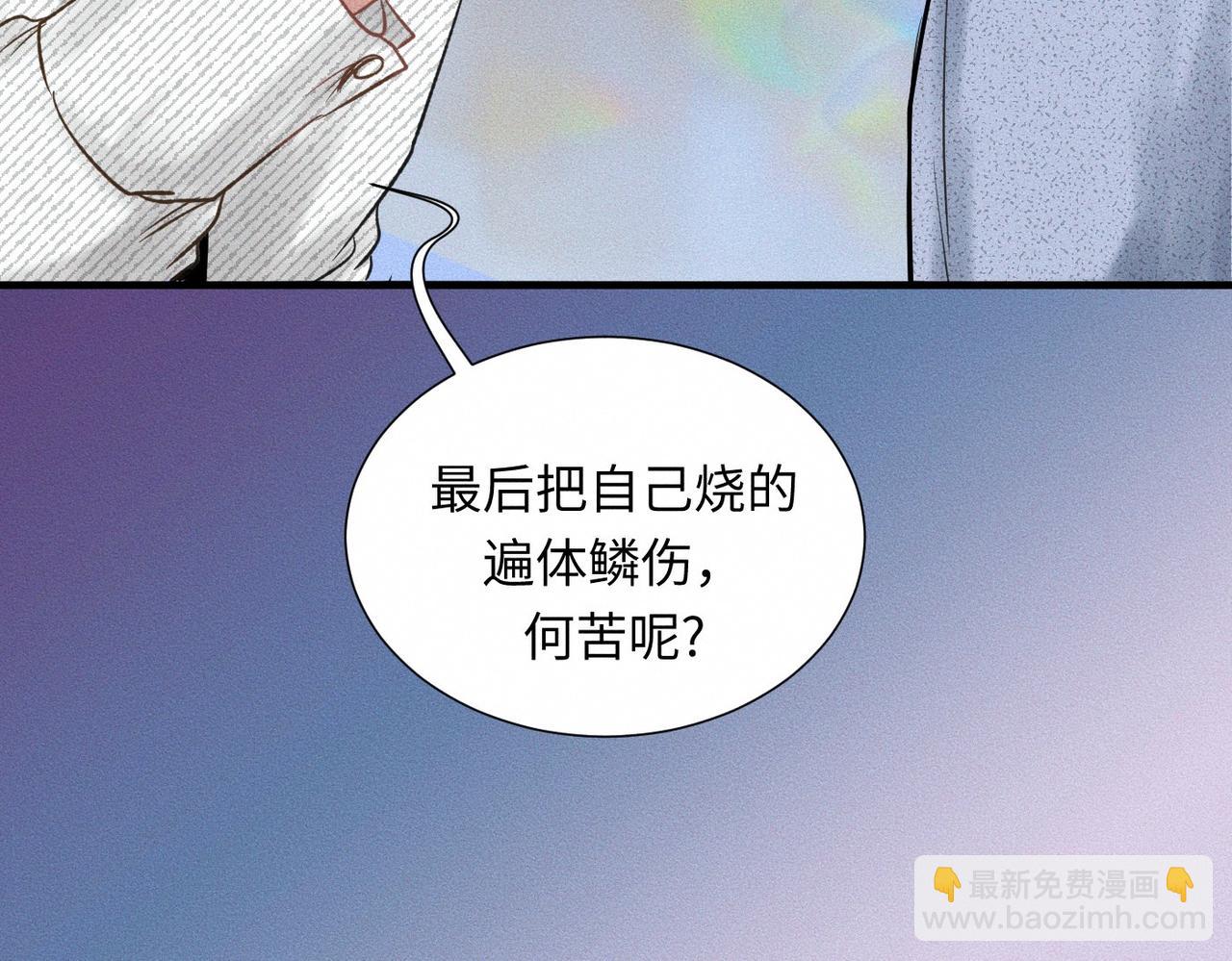 第48话 反转(1/3)-第49话