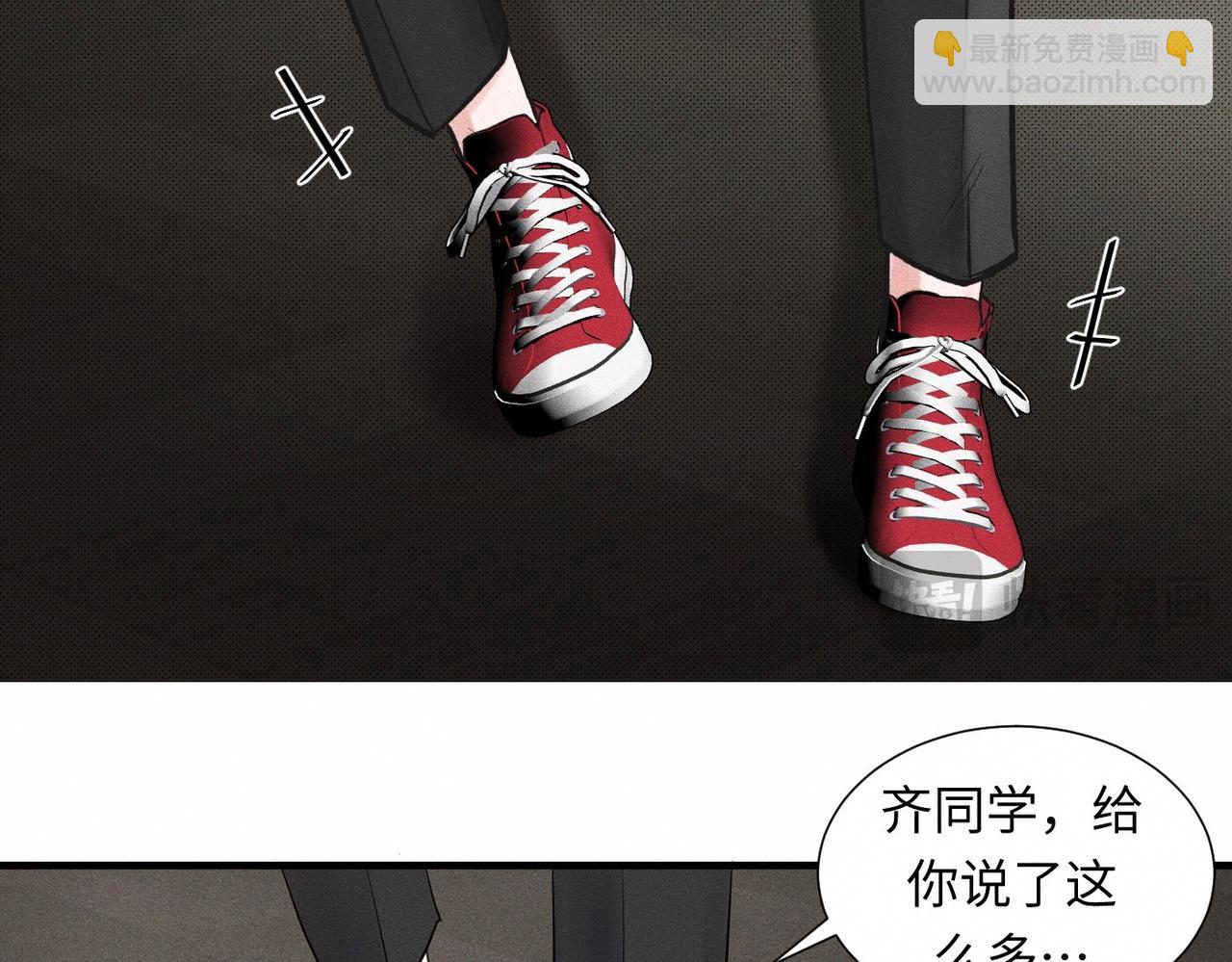 第48话 反转(1/3)-第49话