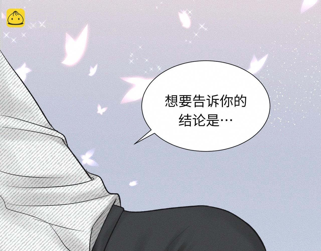 第48话 反转(1/3)-第49话