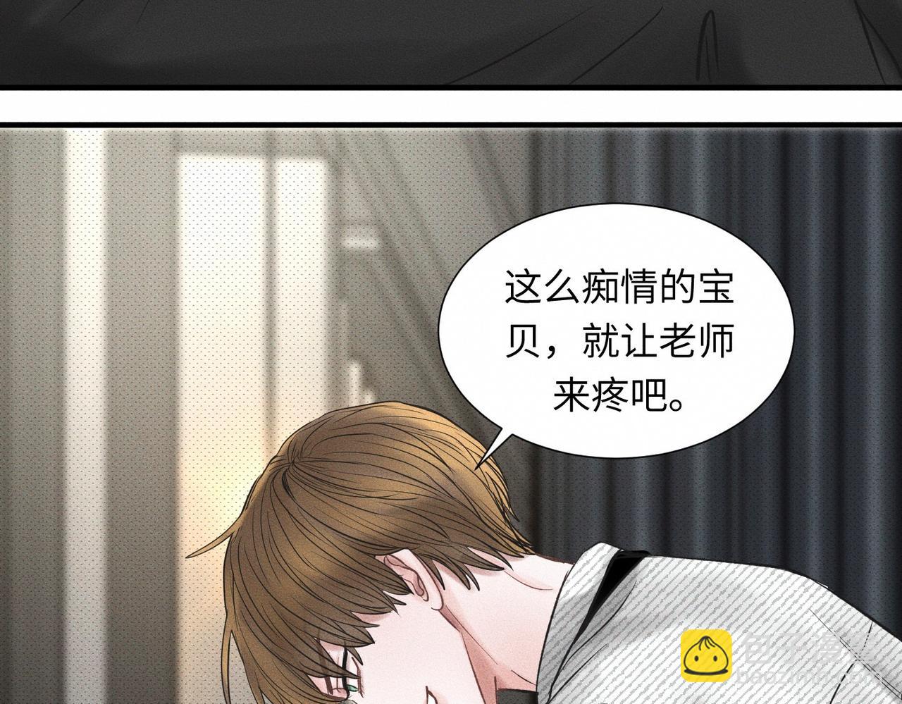 第48话 反转(1/3)-第49话