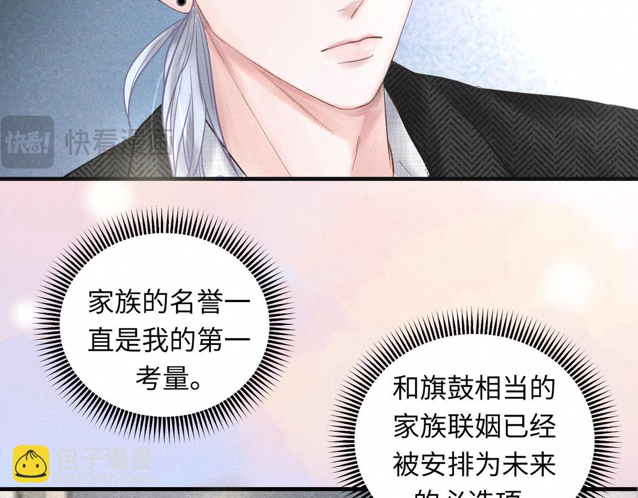 第50话 死胡同(1/2)-第51话