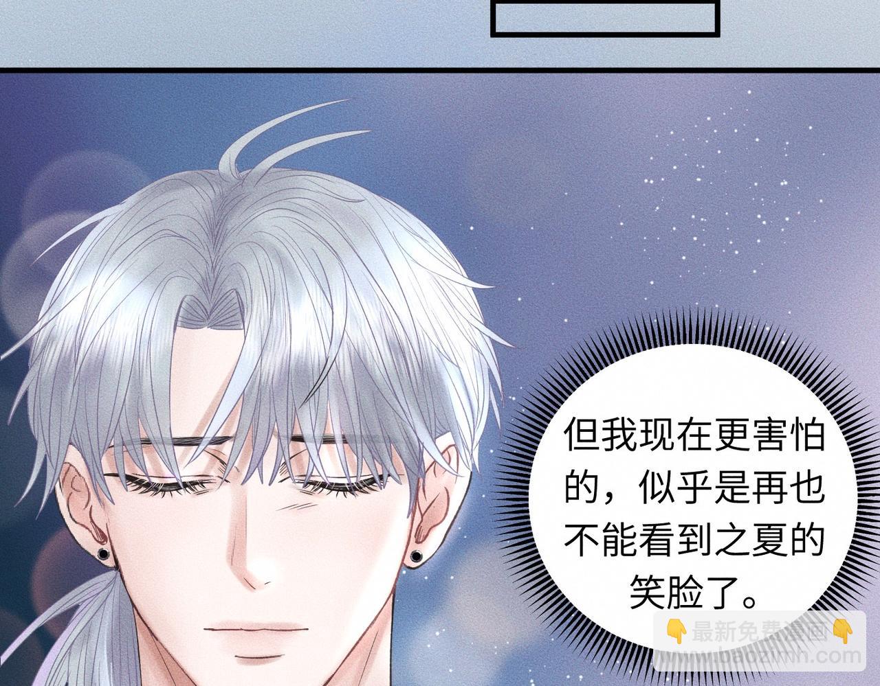 第50话 死胡同(1/2)-第51话