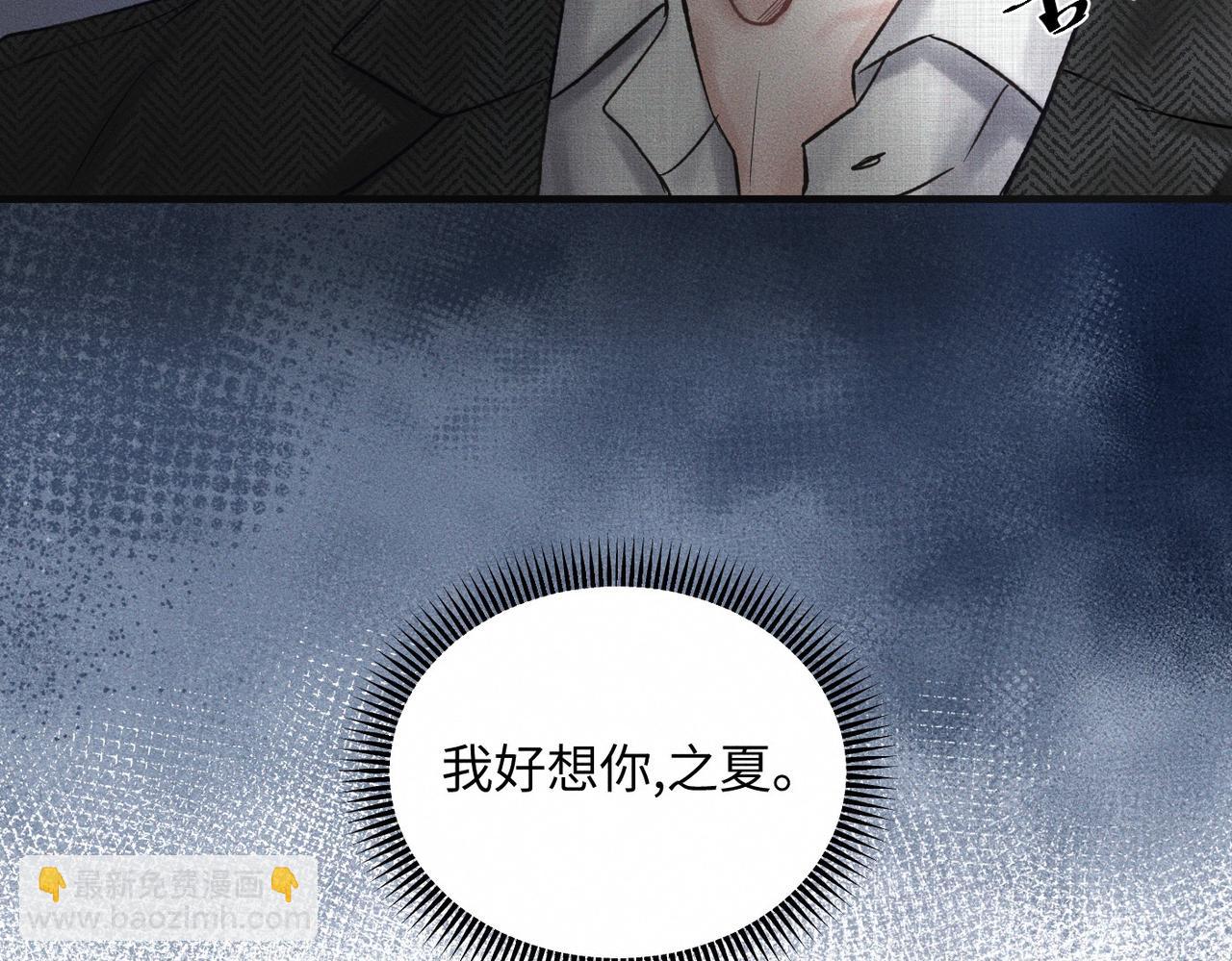 第50话 死胡同(1/2)-第51话