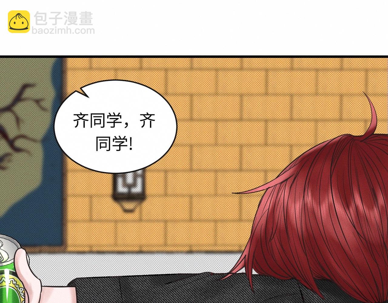 第50话 死胡同(1/2)-第51话