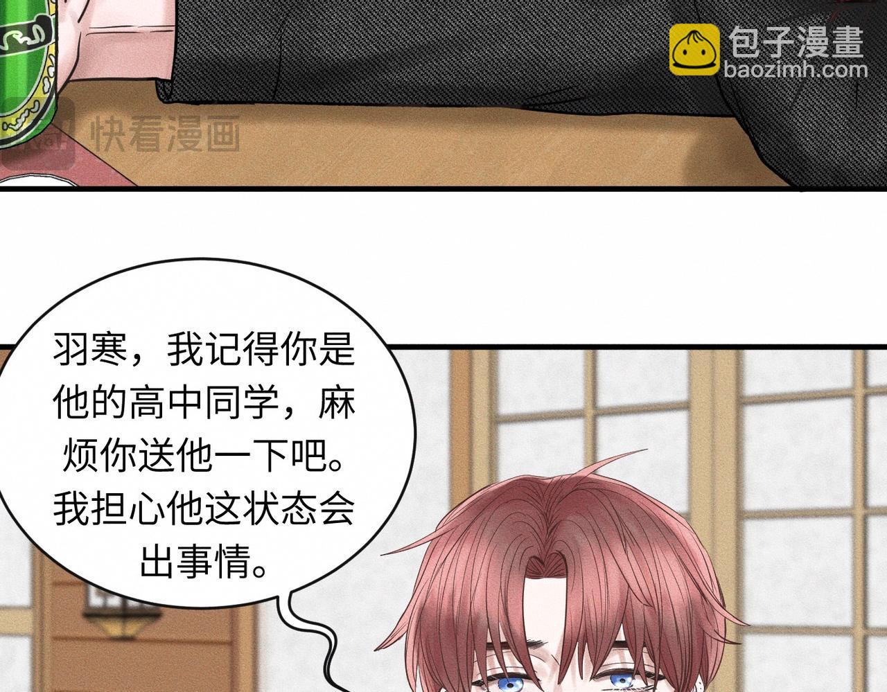 第50话 死胡同(1/2)-第51话