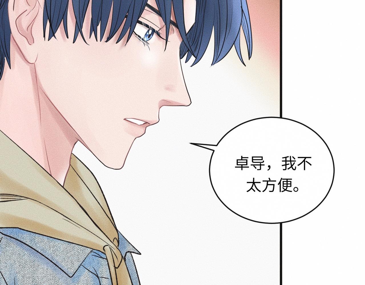 第50话 死胡同(1/2)-第51话