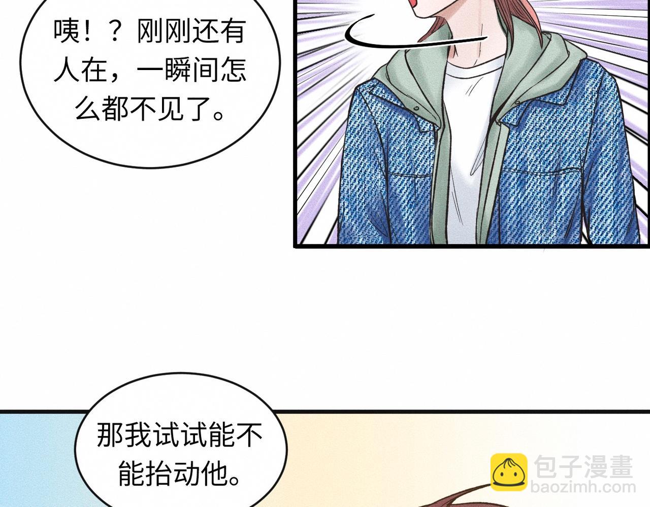 第50话 死胡同(1/2)-第51话