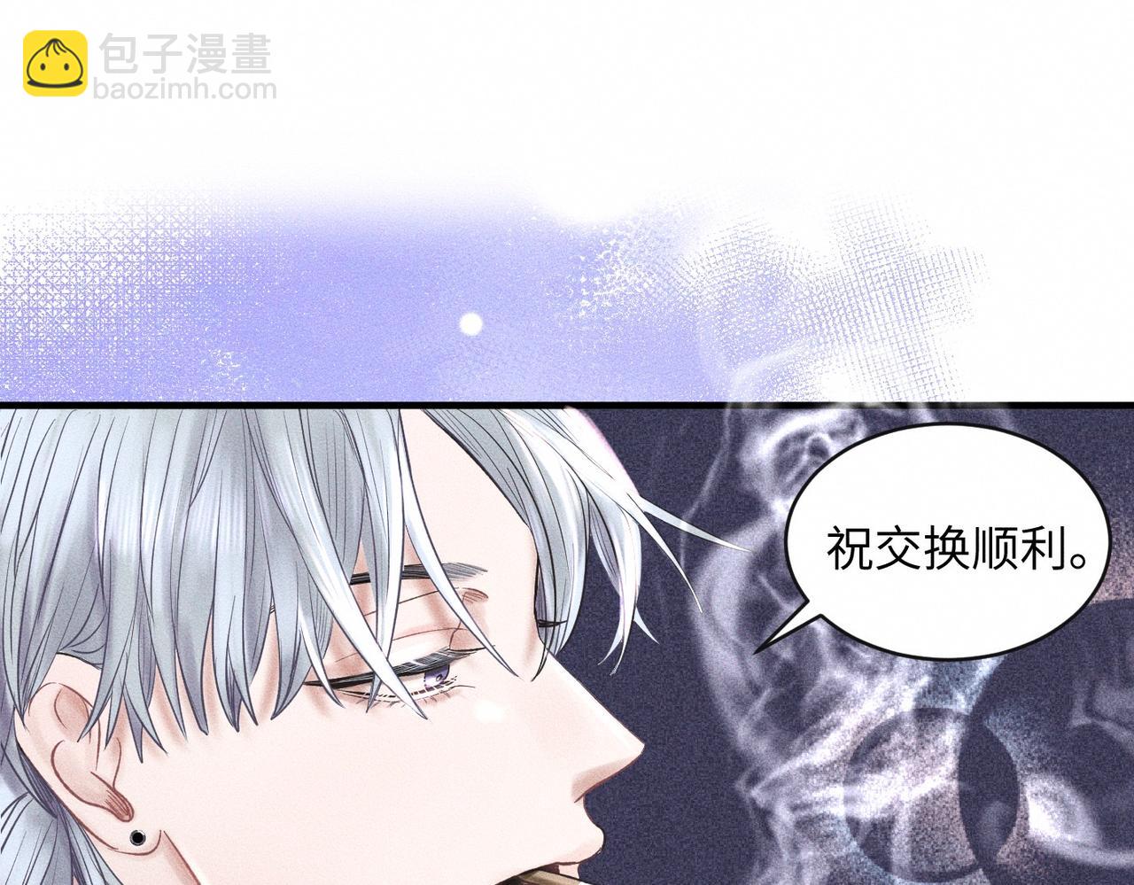 第50话 死胡同(1/2)-第51话