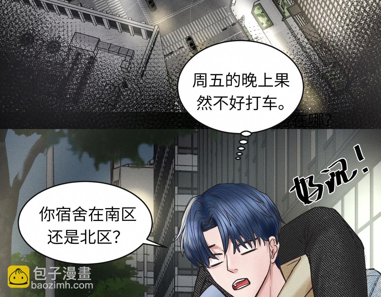 第50话 死胡同(1/2)-第51话