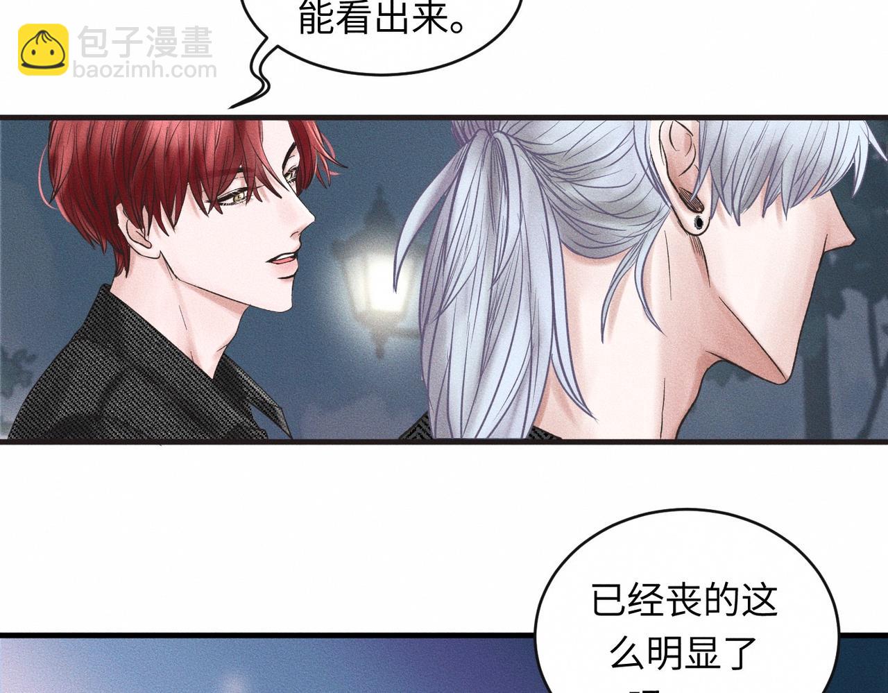 第50话 死胡同(1/2)-第51话