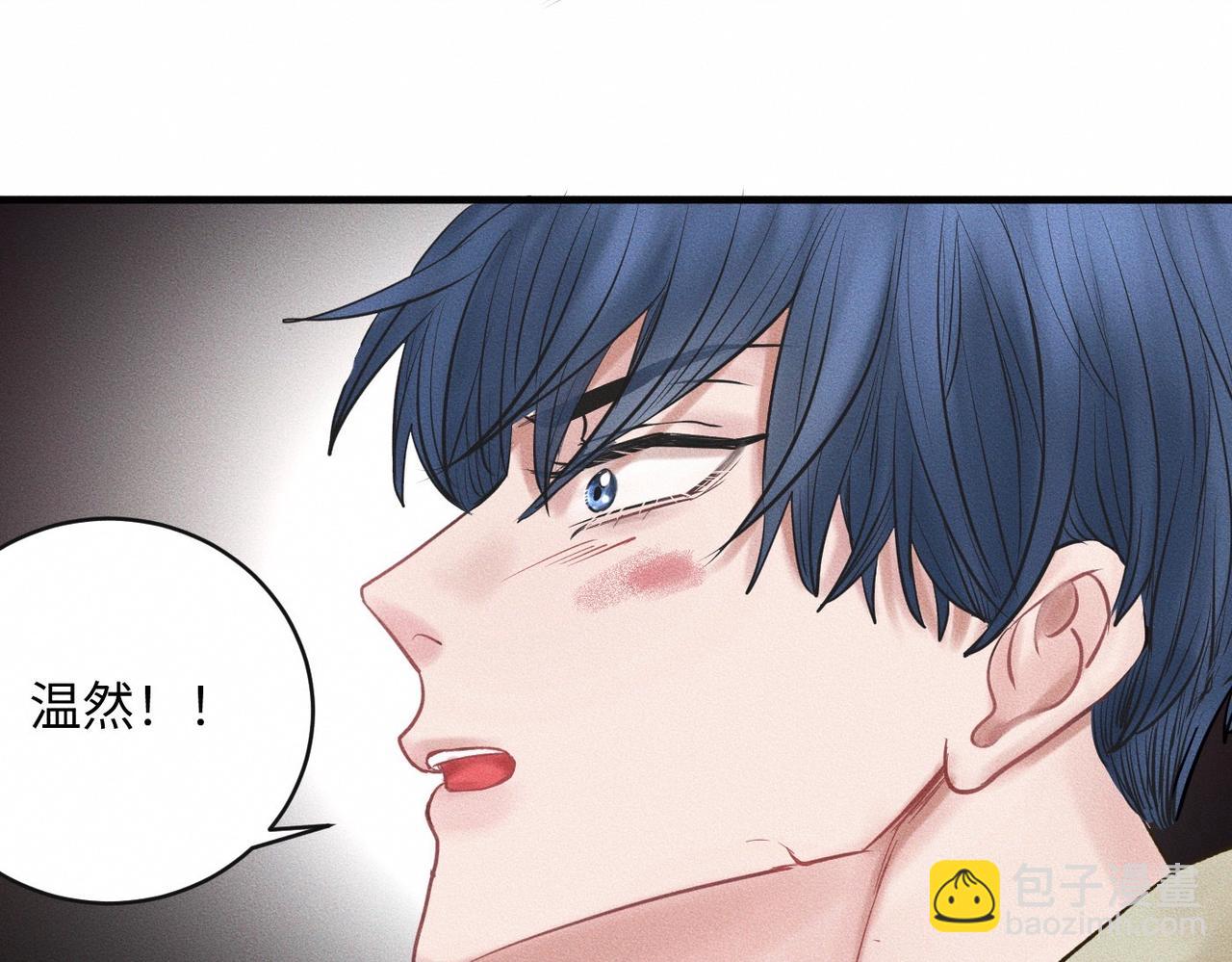 第52话 我不会再成为你的干扰(1/2)-第53话