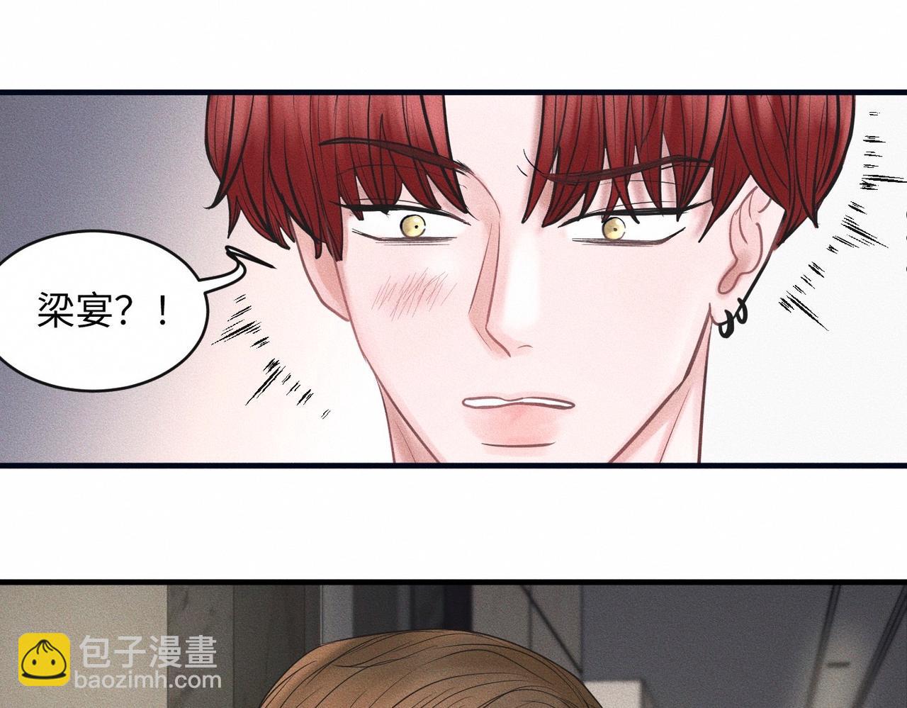 第52话 我不会再成为你的干扰(1/2)-第53话