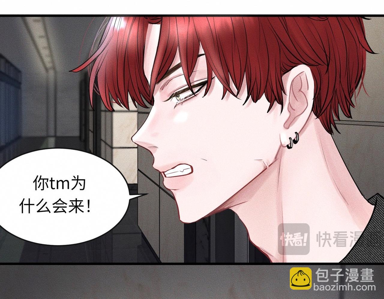 第52话 我不会再成为你的干扰(1/2)-第53话