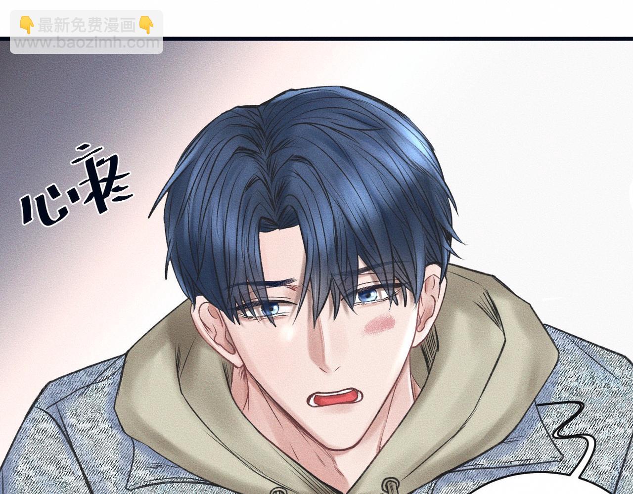 第52话 我不会再成为你的干扰(1/2)-第53话