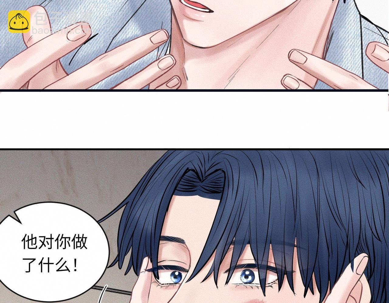 第52话 我不会再成为你的干扰(1/2)-第53话