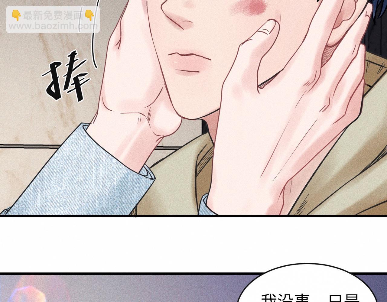 第52话 我不会再成为你的干扰(1/2)-第53话