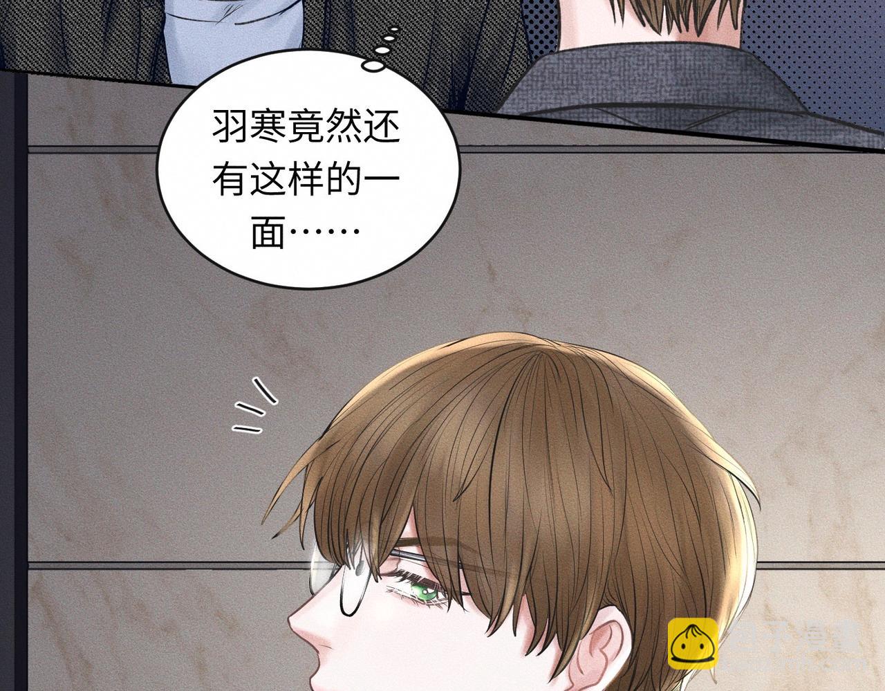 第52话 我不会再成为你的干扰(1/2)-第53话