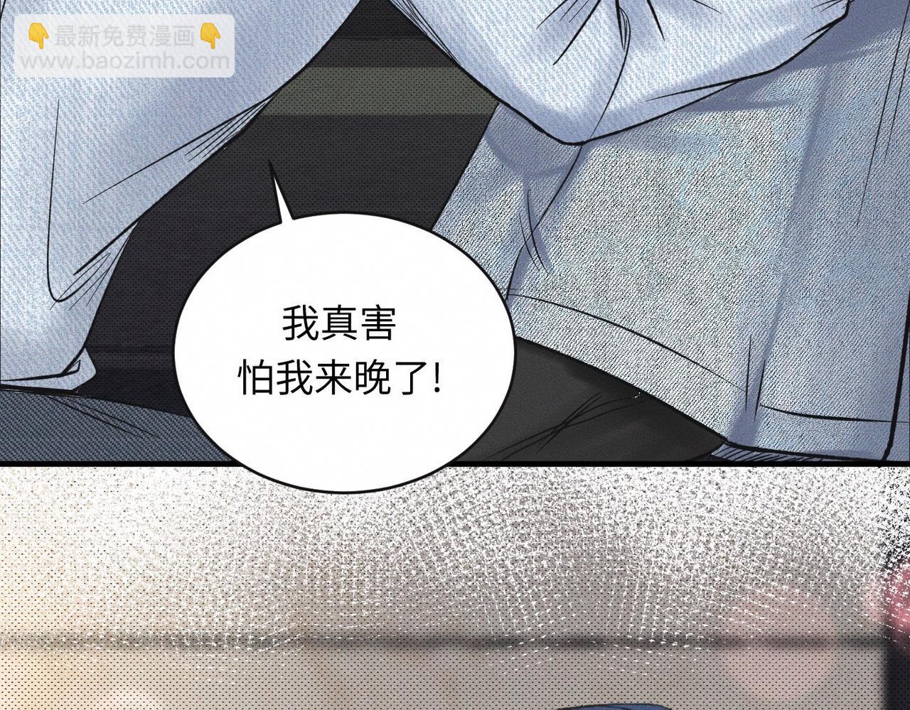 第52话 我不会再成为你的干扰(1/2)-第53话