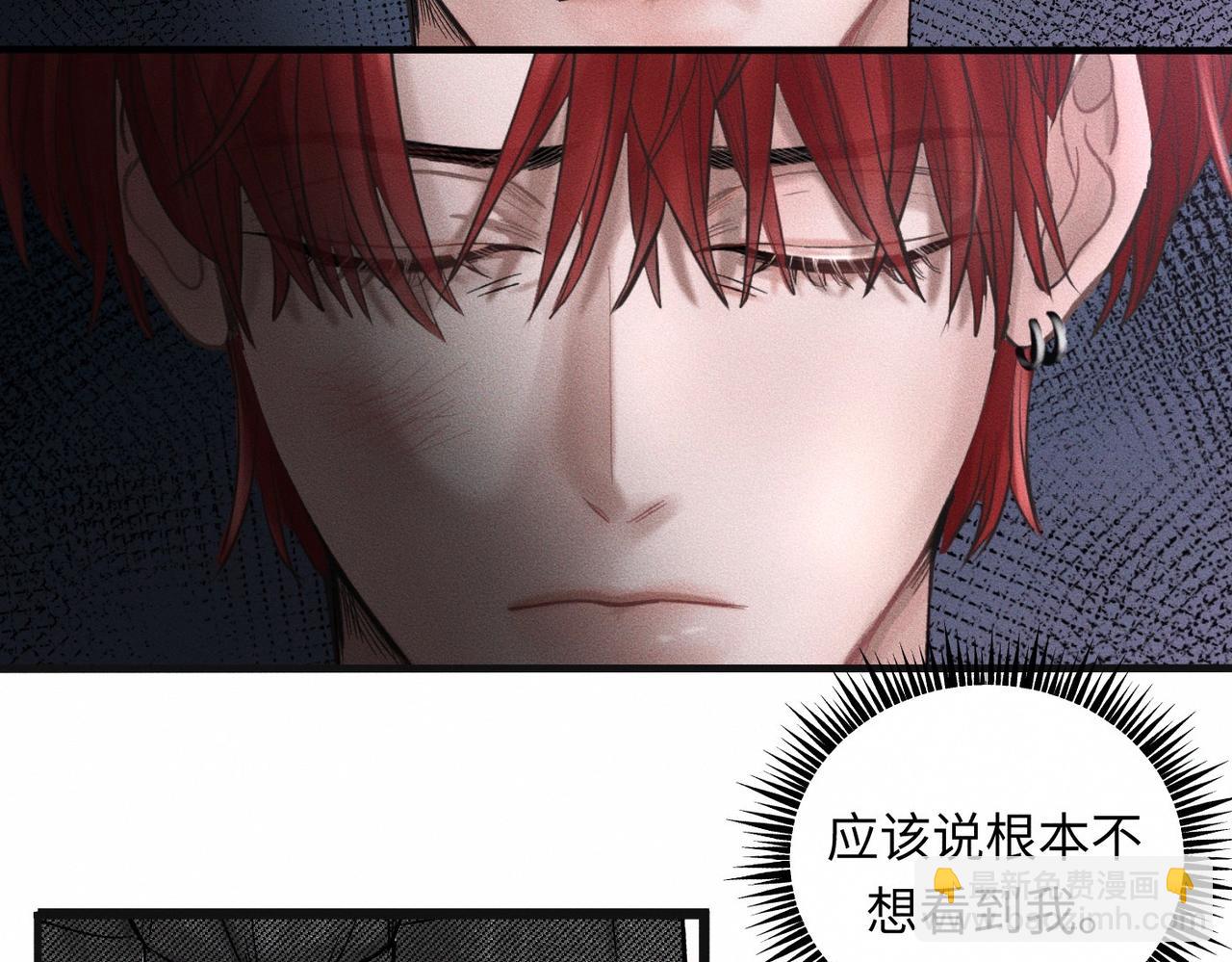 第52话 我不会再成为你的干扰(1/2)-第53话