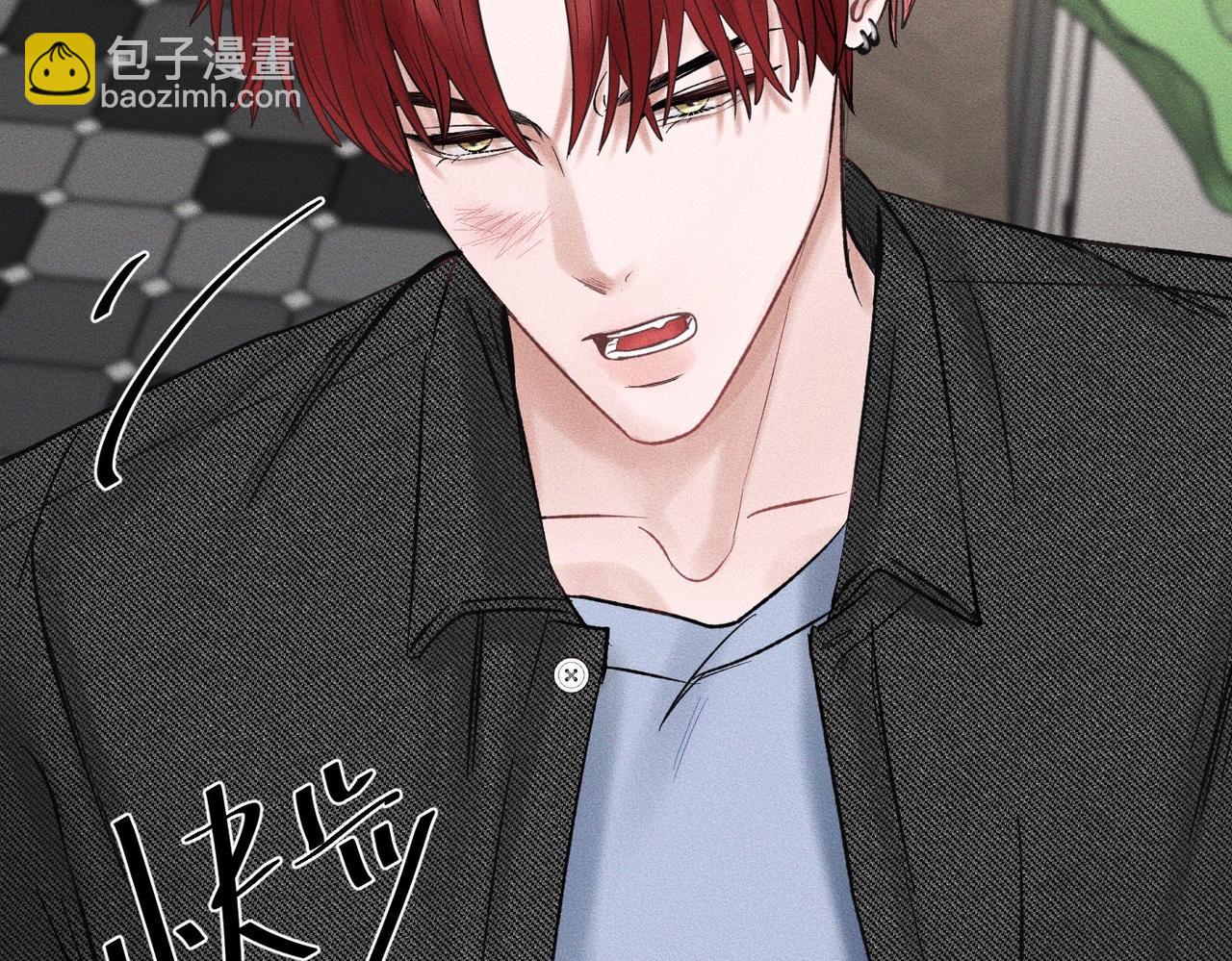 第52话 我不会再成为你的干扰(1/2)-第53话