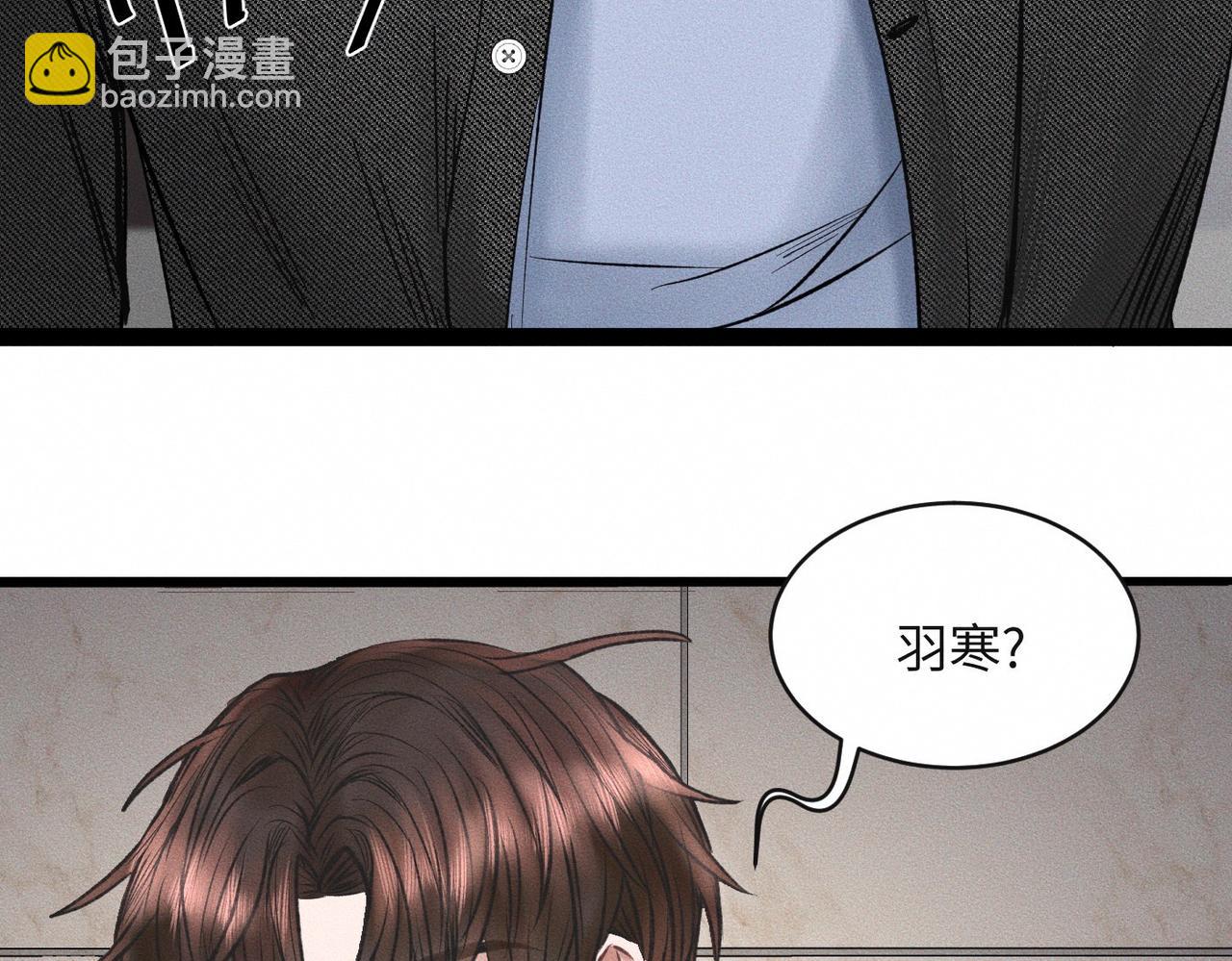 第52话 我不会再成为你的干扰(1/2)-第53话