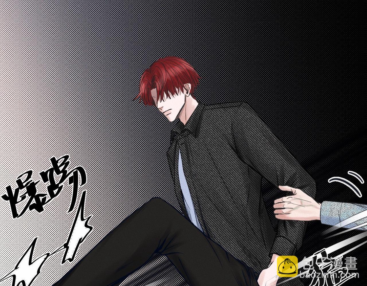 第52话 我不会再成为你的干扰(1/2)-第53话