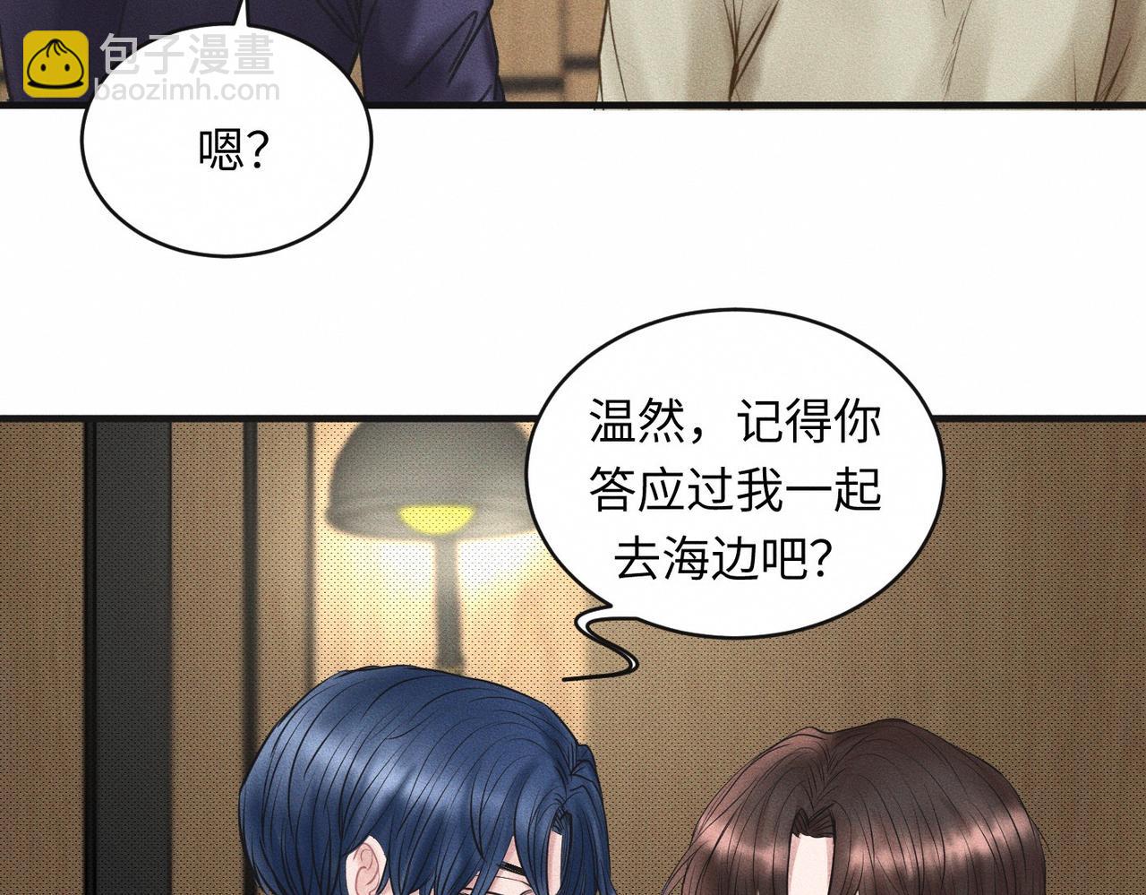 第54话 同一个清晨，不同的心情(1/2)-第55话