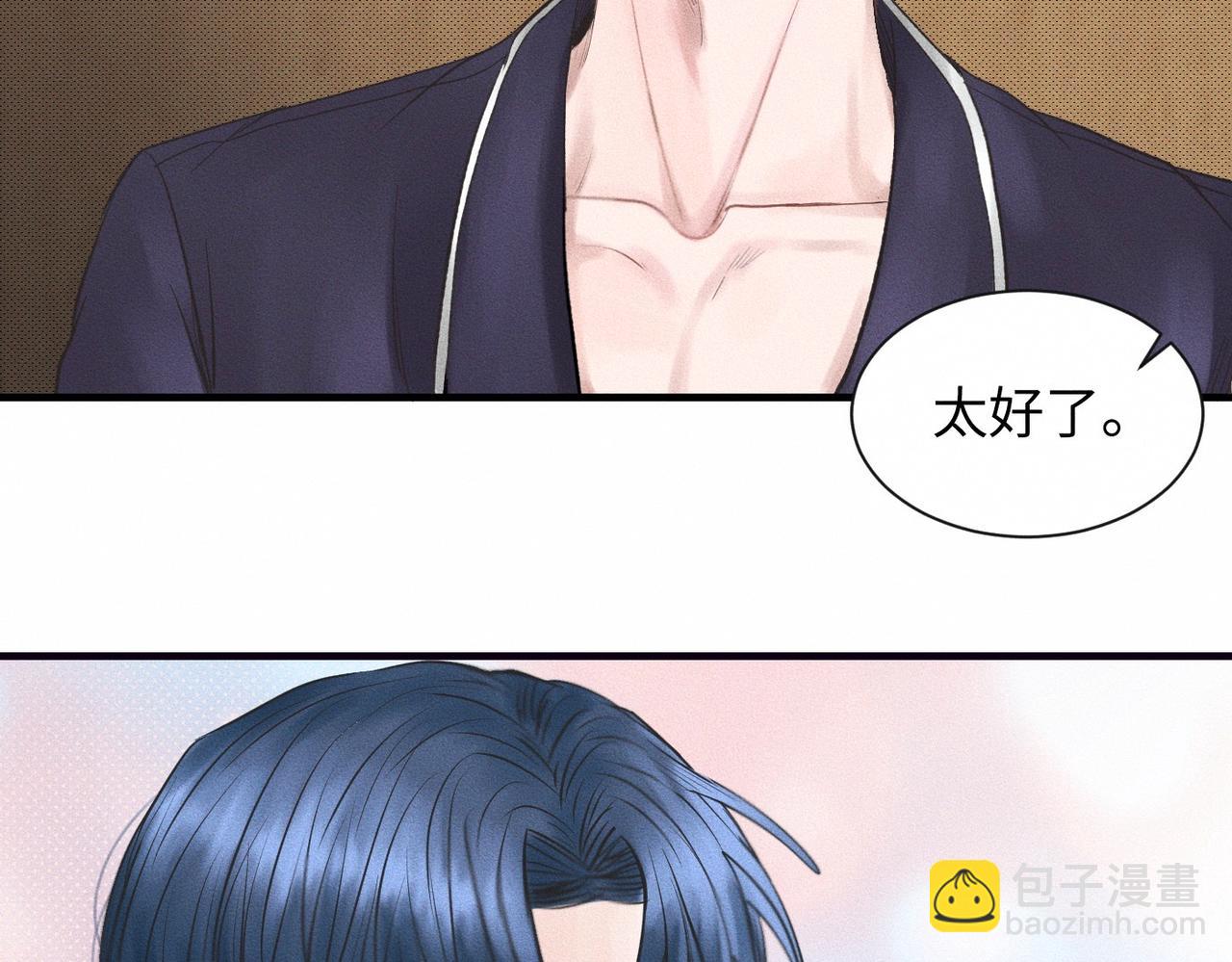 第54话 同一个清晨，不同的心情(1/2)-第55话