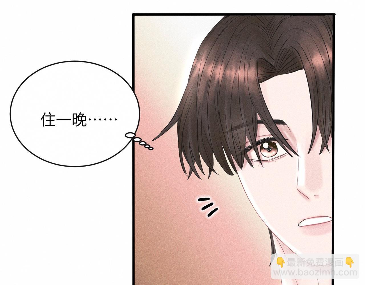第54话 同一个清晨，不同的心情(1/2)-第55话