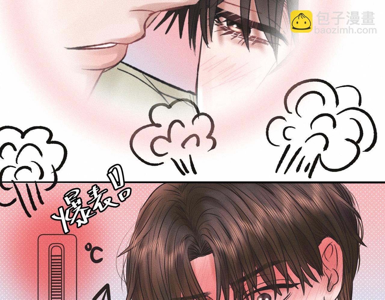 第54话 同一个清晨，不同的心情(1/2)-第55话