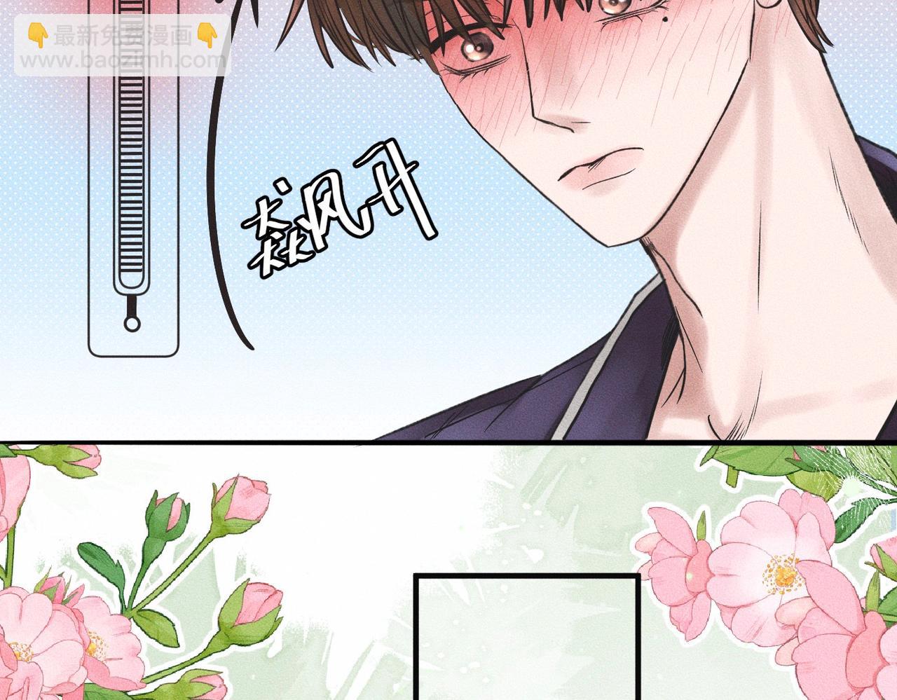 第54话 同一个清晨，不同的心情(1/2)-第55话