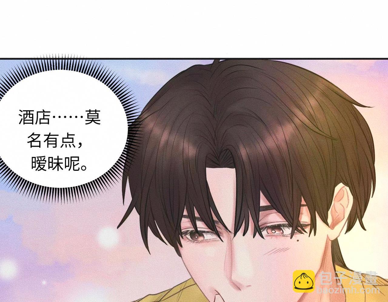 第54话 同一个清晨，不同的心情(1/2)-第55话