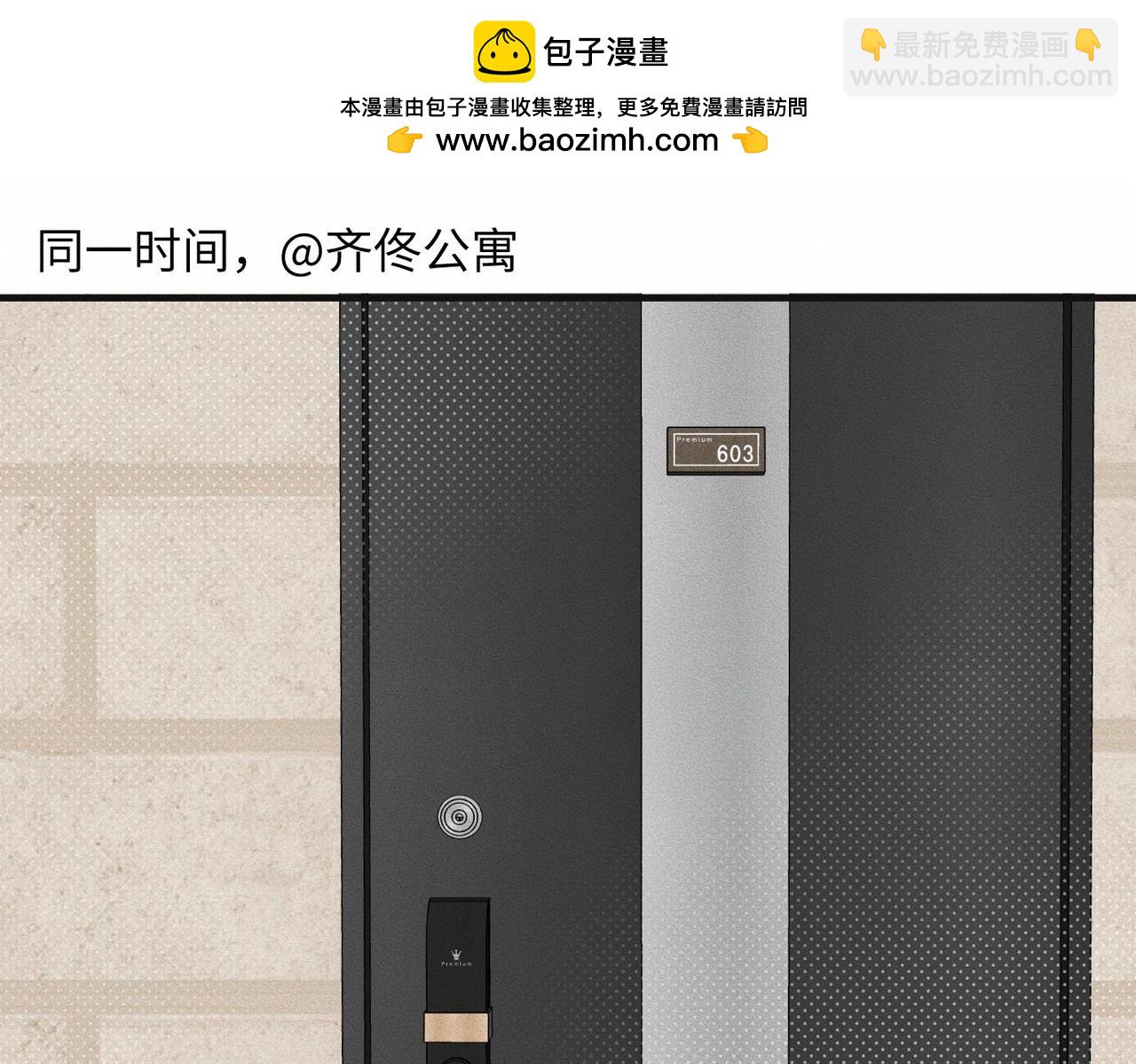 第54话 同一个清晨，不同的心情(1/2)-第55话