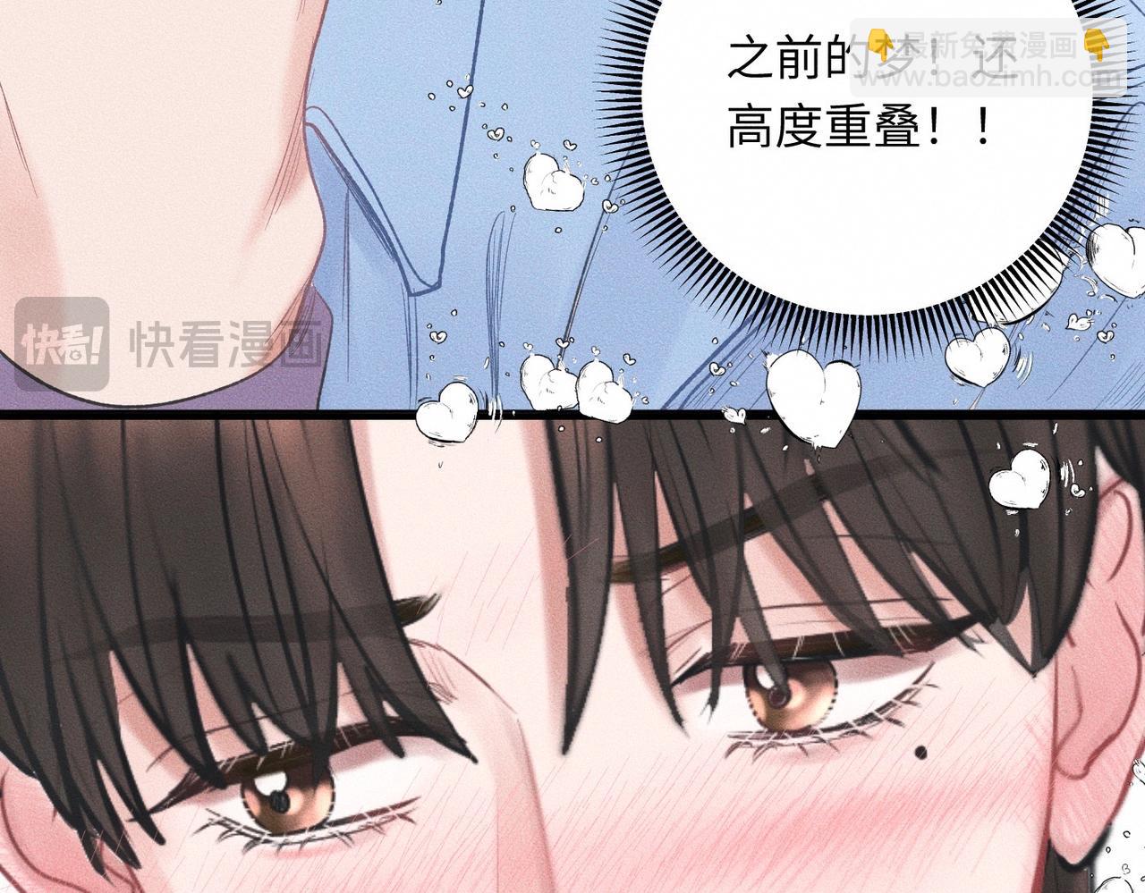 第56话 理想型(1/2)-第57话