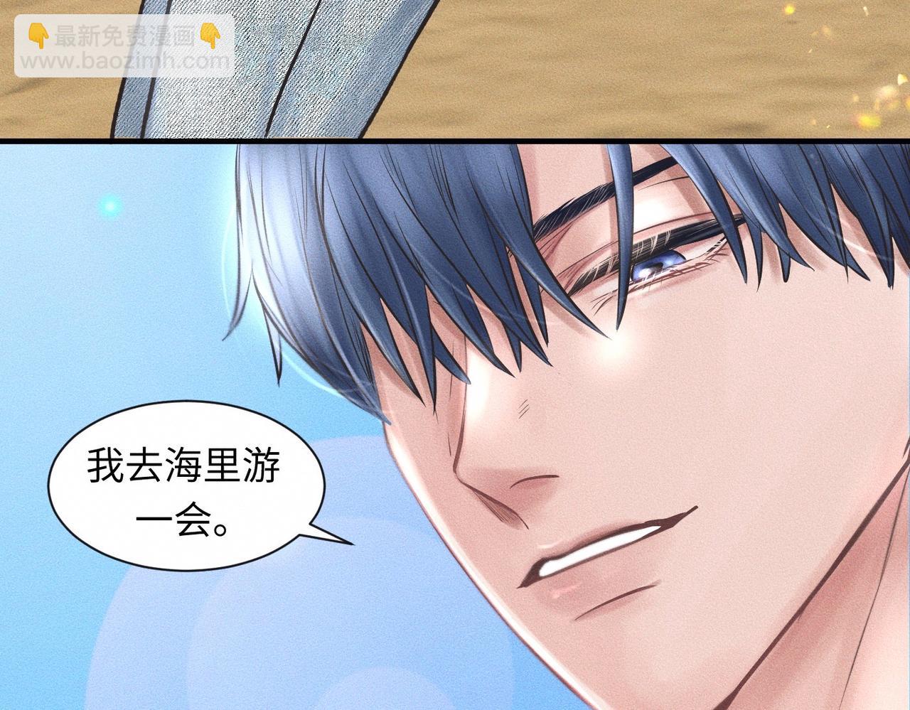 第56话 理想型(1/2)-第57话