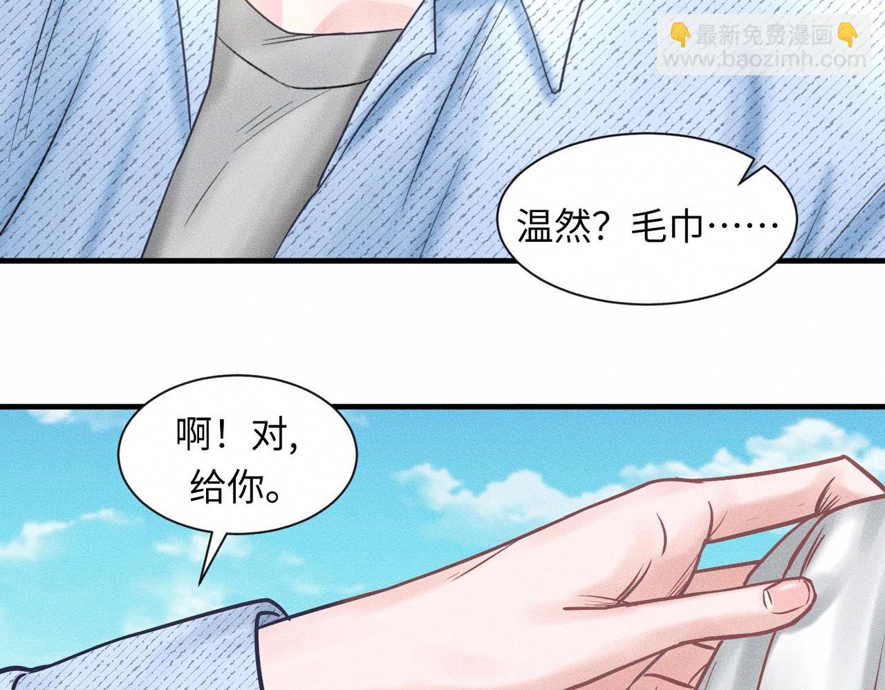 第56话 理想型(1/2)-第57话