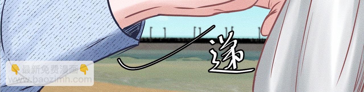 第56话 理想型(1/2)-第57话