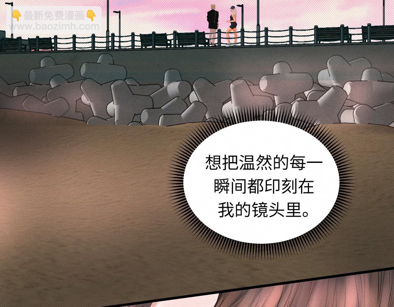 第56话 理想型(1/2)-第57话