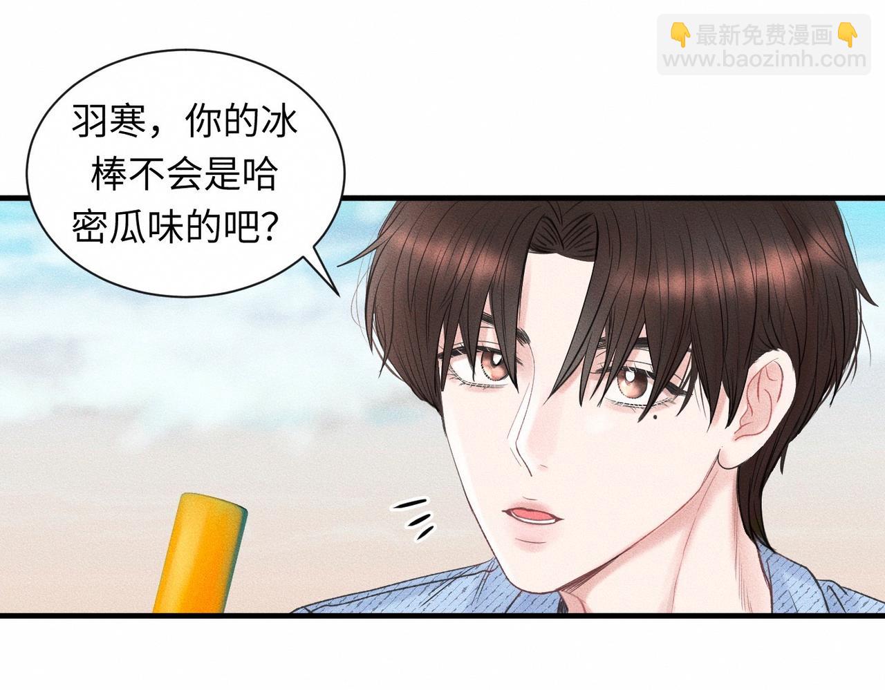 第56话 理想型(1/2)-第57话