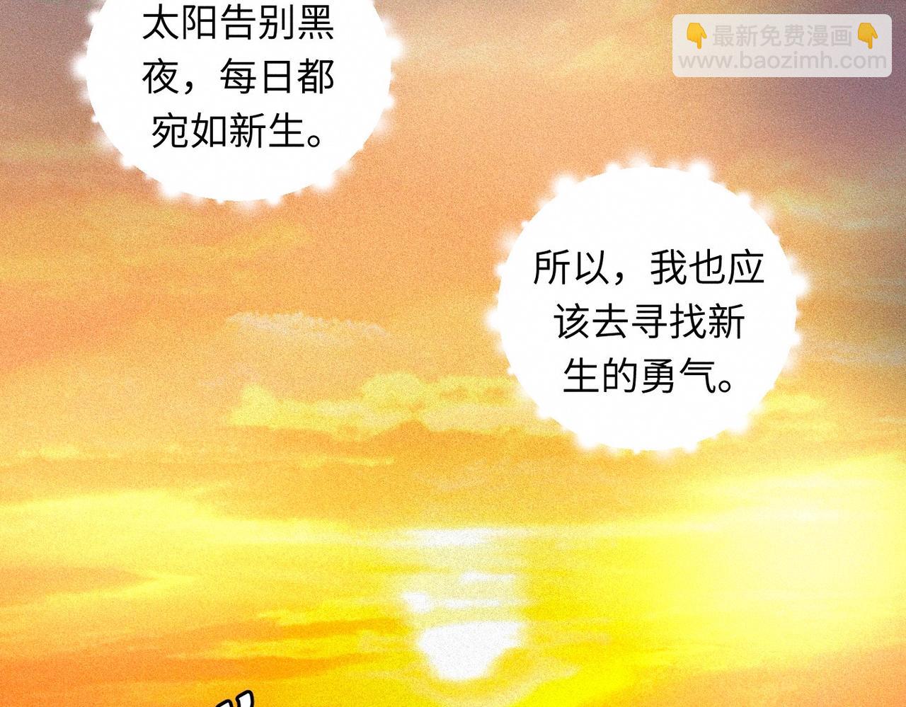 第58话  Brand-New Day 崭新的一天(1/2)-第59话