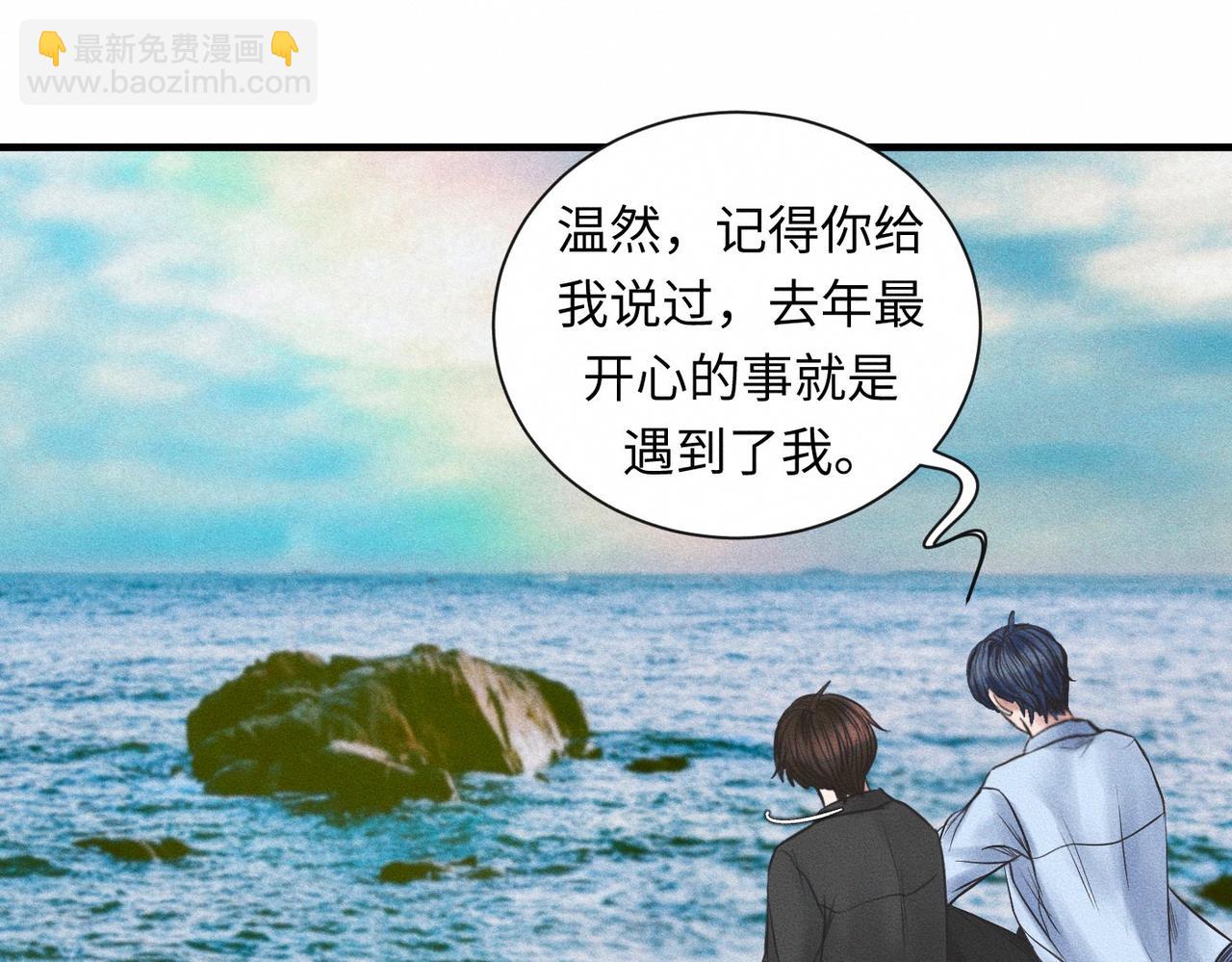 第58话  Brand-New Day 崭新的一天(1/2)-第59话