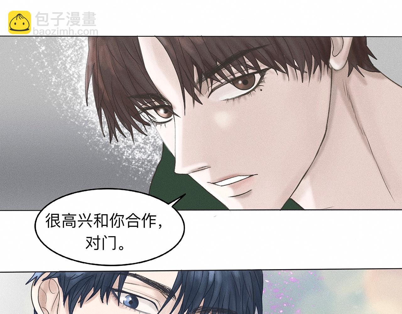 第6话 不是冤家不聚头(1/2)-第7话