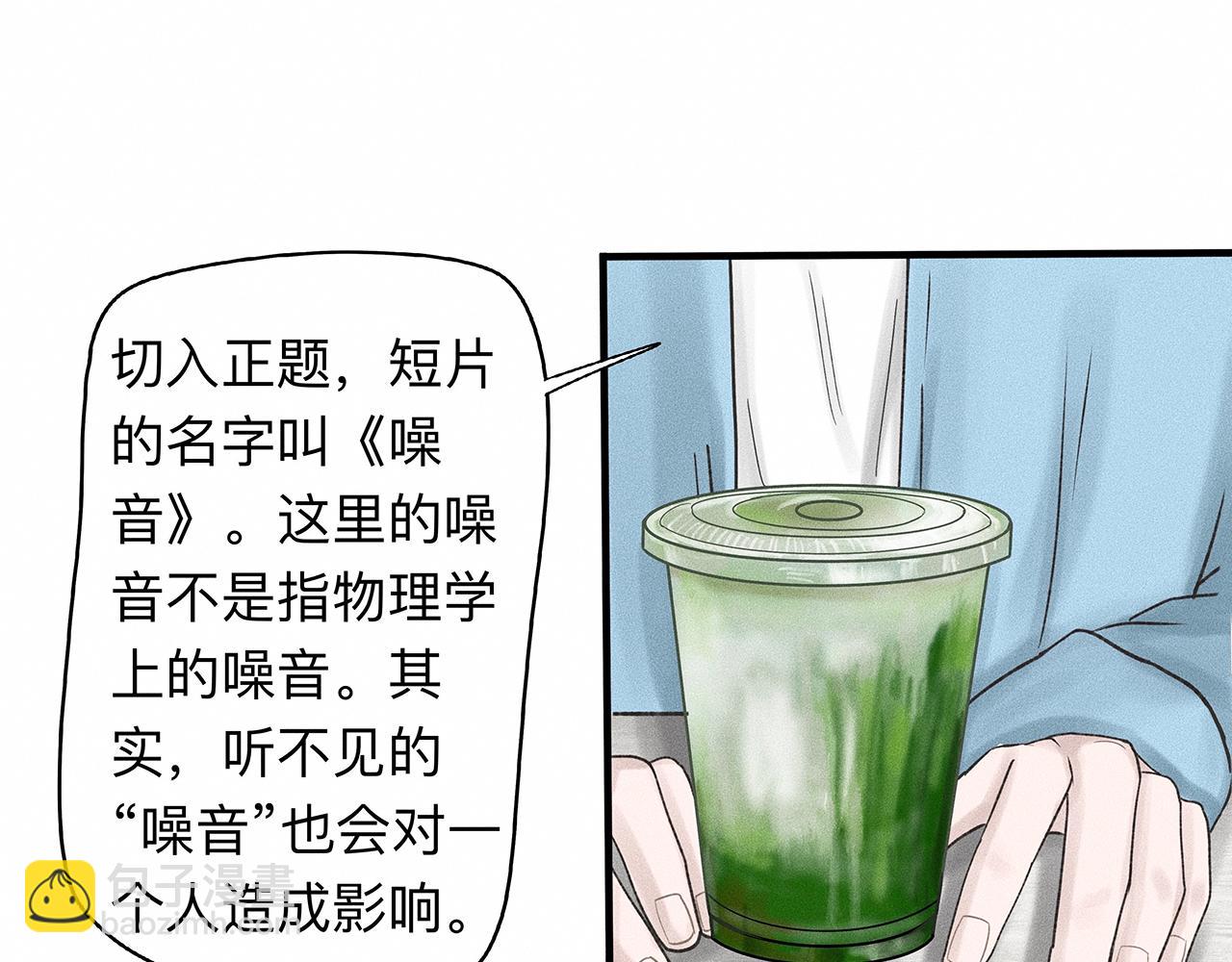 第6话 不是冤家不聚头(1/2)-第7话