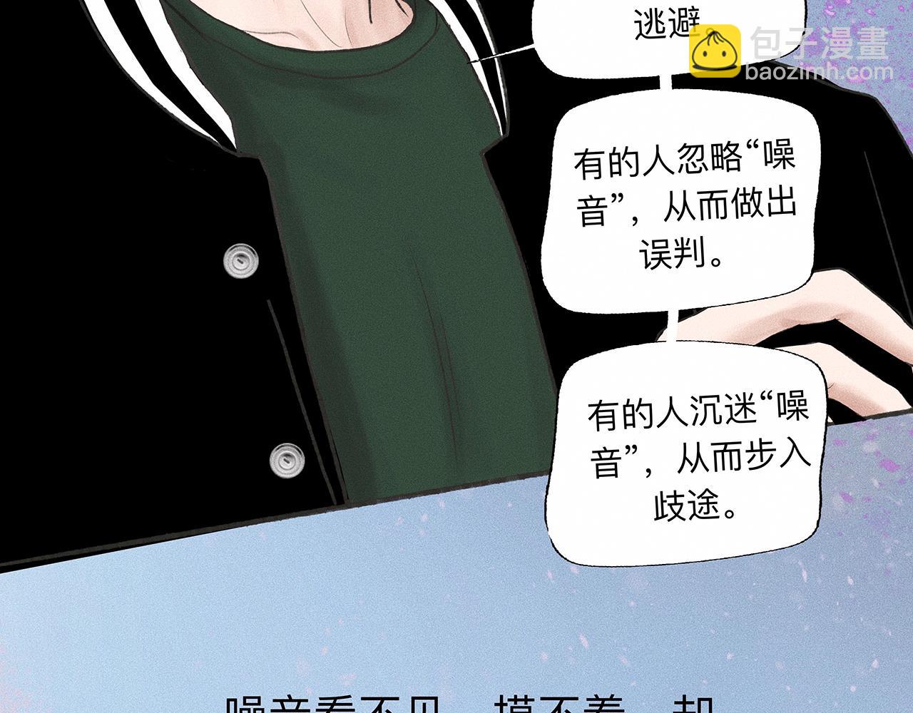 第6话 不是冤家不聚头(1/2)-第7话