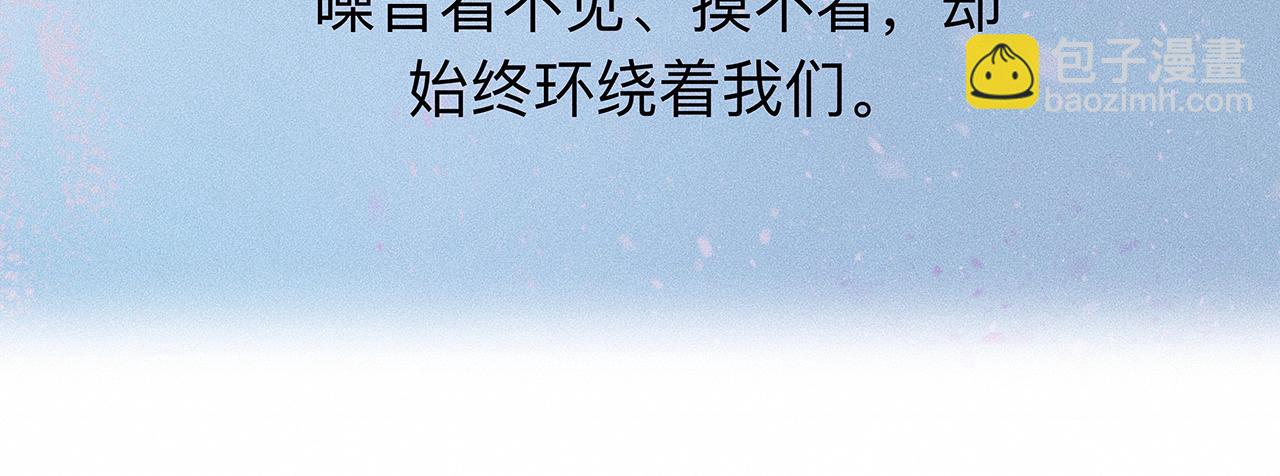 第6话 不是冤家不聚头(1/2)-第7话