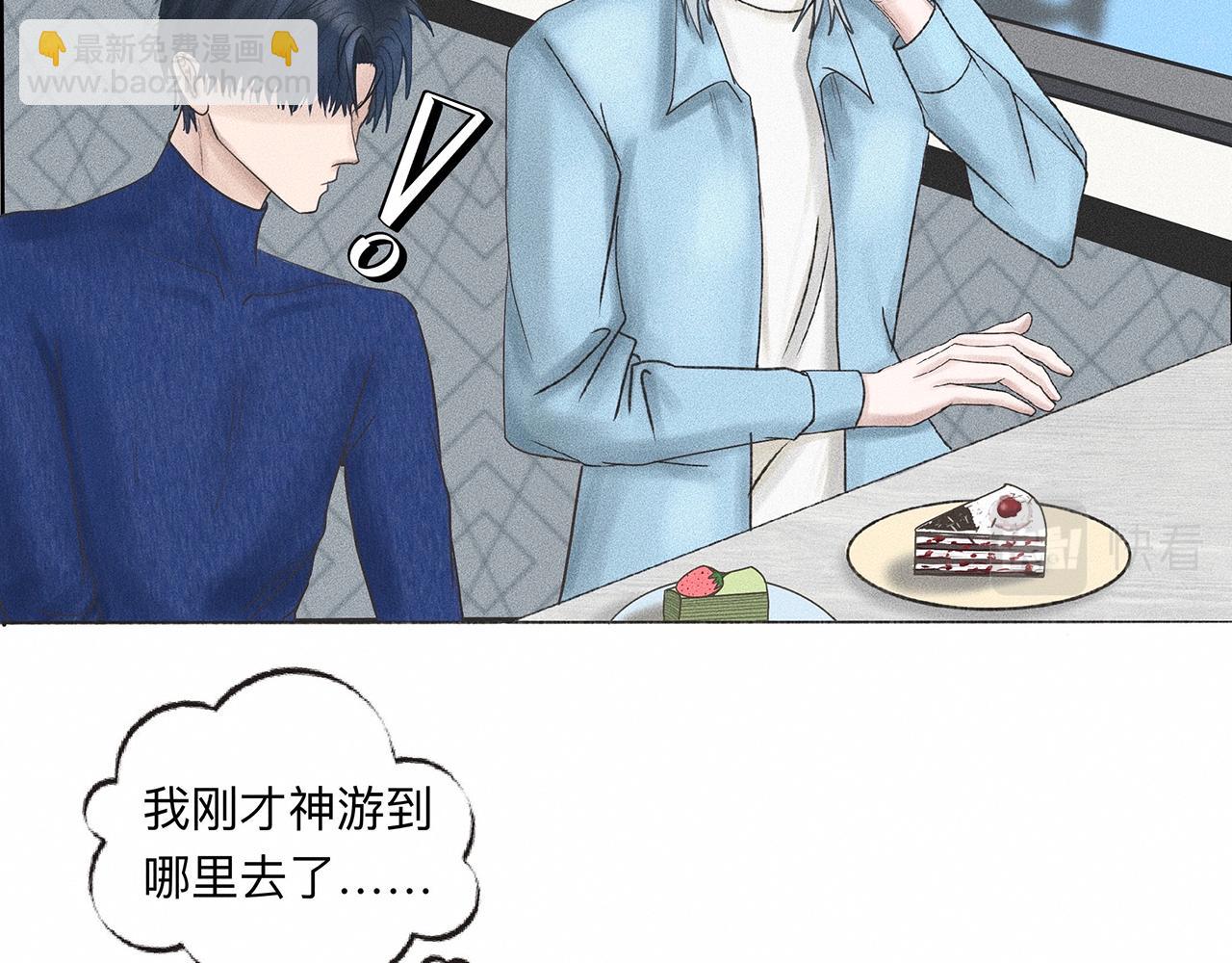 第6话 不是冤家不聚头(1/2)-第7话